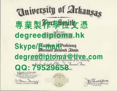 阿肯色州立大學史密斯堡分校文憑樣本|University of Arkansas-Fort Smith|Fake degree cer