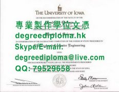 愛荷華大學文憑範本|爱荷华大学文凭样本|University of Iowa Diploma