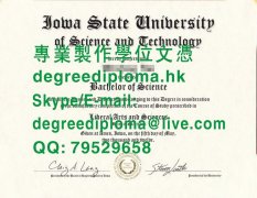 愛荷華州立大學文憑範本|爱荷华州立大学文凭样本|Iowa State University Diploma