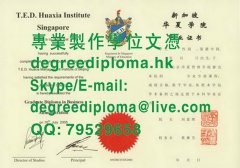 新加坡華夏學院畢業證書樣本|新加坡华夏学院文凭样本|T.E.D.Huaxia Institute Sing