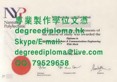 南洋理工學院文憑範本|南洋理工学院毕业证书样本|Nanyang Polytechnic diploma