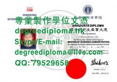 香港國際商學院畢業證書樣本|香港国际商学院毕业证书样本|Hong Kong Internation