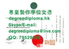 亞洲（澳門）國際公開大學文憑樣本|亚洲（澳门）国际公开大学毕业证书样本