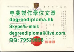 香港中文大學研究生畢業證書範本|香港中文大学研究生毕业证书样本|The Chine