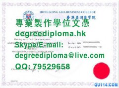 香港亞洲商學院碩士學位證書範本|香港亚洲商学院MBA硕士学位证书样本|Hong K