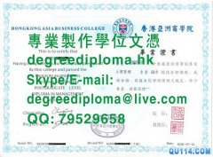 香港亞洲商學院畢業證書範本|香港亚洲商学院毕业证书样本|Hong Kong Asia Busine