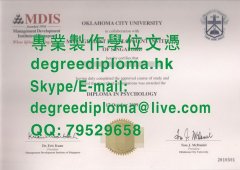 新加坡管理發展學院畢業證書樣本|製作新加坡管理發展學院文憑|新加坡管理发