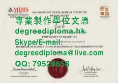 舊版新加坡管理發展學院文憑範本|老版新加坡管理发展学院毕业证书样本|办理