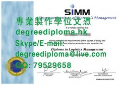 新加坡物流管理學院文憑範本|新加坡物流管理学院毕业证书样本|办理新加坡物