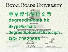 加拿大皇家大學文憑範本|製作皇家漢梁大學文憑|加拿大皇家大学毕业证书样本