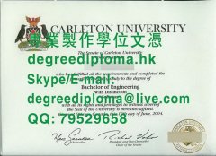 卡爾頓大學學位證書範本|製作卡爾頓大學學位證|卡尔顿大学学位证书样本|Ca