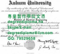 奧本大學畢業證書範本|辦理奧本大學文憑|奥本大学文凭样本|Auburn University Di