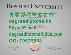 波士頓大學文憑範本|製作波士頓大學文憑|波士顿大学毕业证书样本|Boston Univ