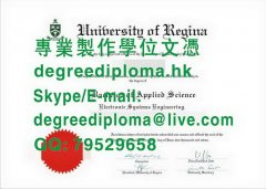 加拿大里賈納大學文憑範本|製作里賈納大學畢業證書|里贾纳大学毕业证书样本