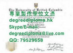 英屬哥倫比亞大學學位證書範本|製作不列顛哥倫比亞大學文憑|英属哥伦比亚大