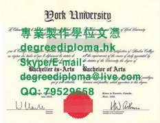 舊的加拿大約克大學文憑範本|製作約克大學文憑|老版约克大学毕业证书样本