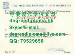 舊版曼徹斯特大學畢業證書範本|買曼徹斯特大學文憑|老版曼彻斯特大学文凭样