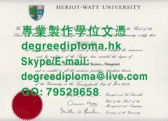 赫瑞瓦特大學畢業證書範本|辦理赫瑞瓦特大學畢業證書|赫瑞瓦特大学文凭样本